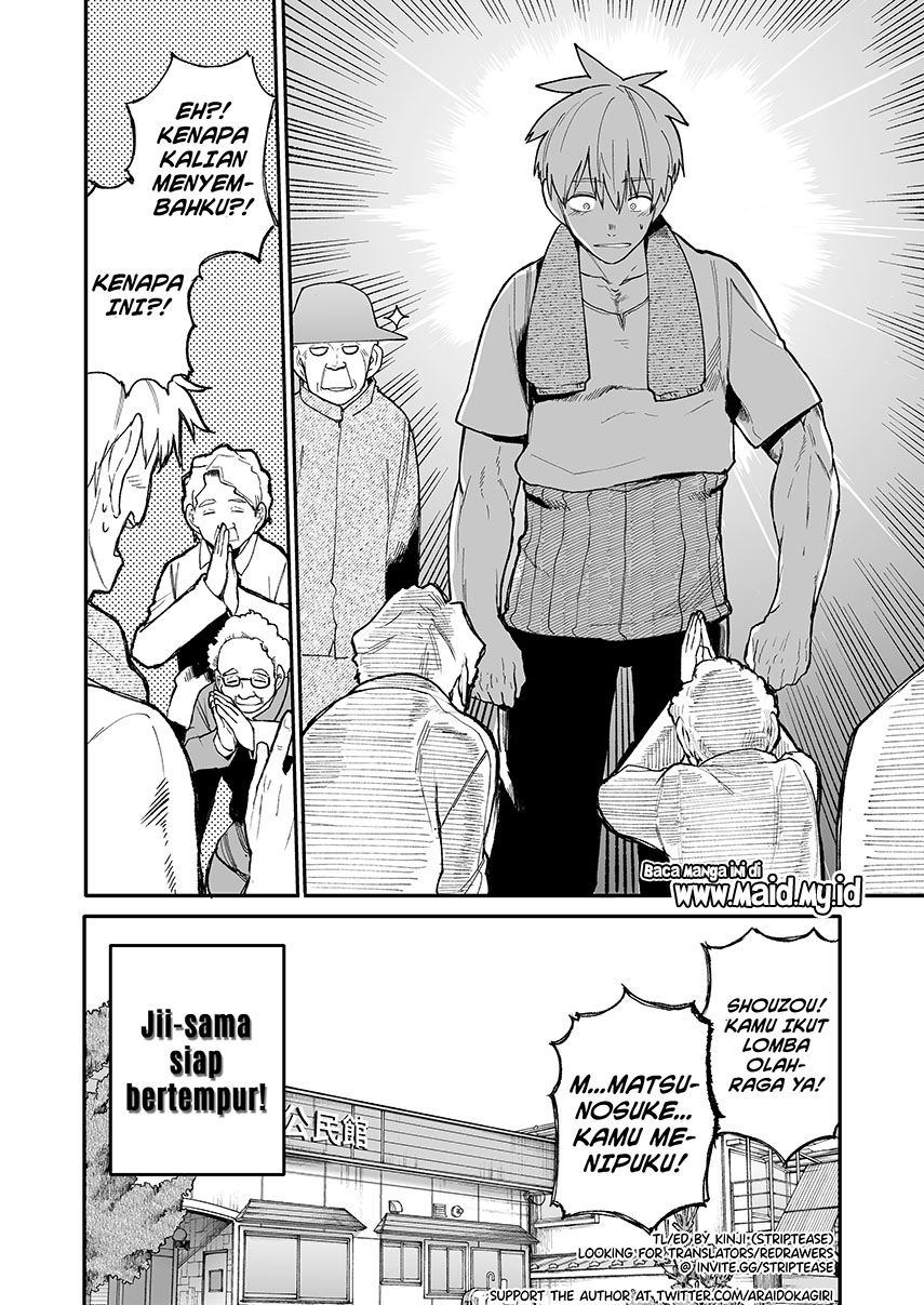 Ojisan to Obasan ga Wakagaetta Hanashi chapter 33